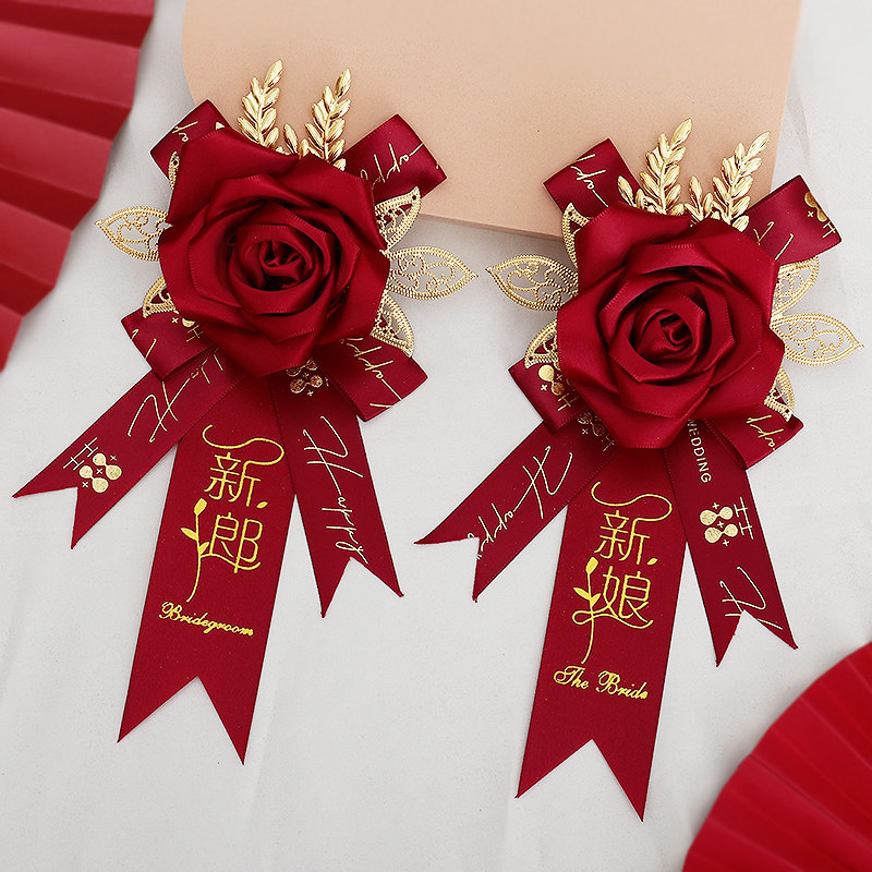结婚胸花婚礼新郎新娘婚庆用品父亲母亲伴郎伴娘家人迎宾全套襟花,节庆用品/礼品,胸花,淘宝优惠券,粉丝福利购,淘宝优惠卷