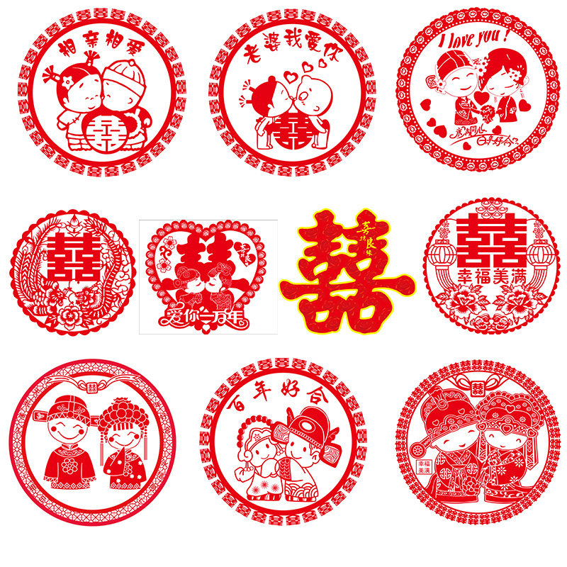 结婚用品婚庆礼布置双喜字剪纸窗花玻璃静电喜贴纸婚房装饰喜字贴