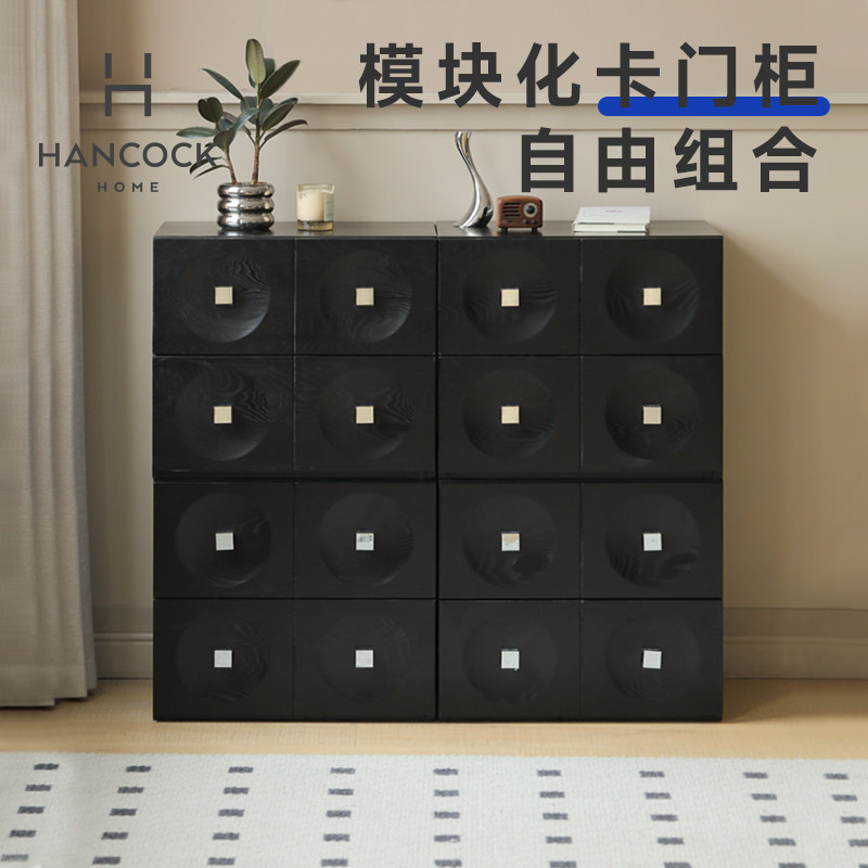 涵客实木模块组合柜卡门柜沙发边柜中古复古黑色斗柜落地电视柜