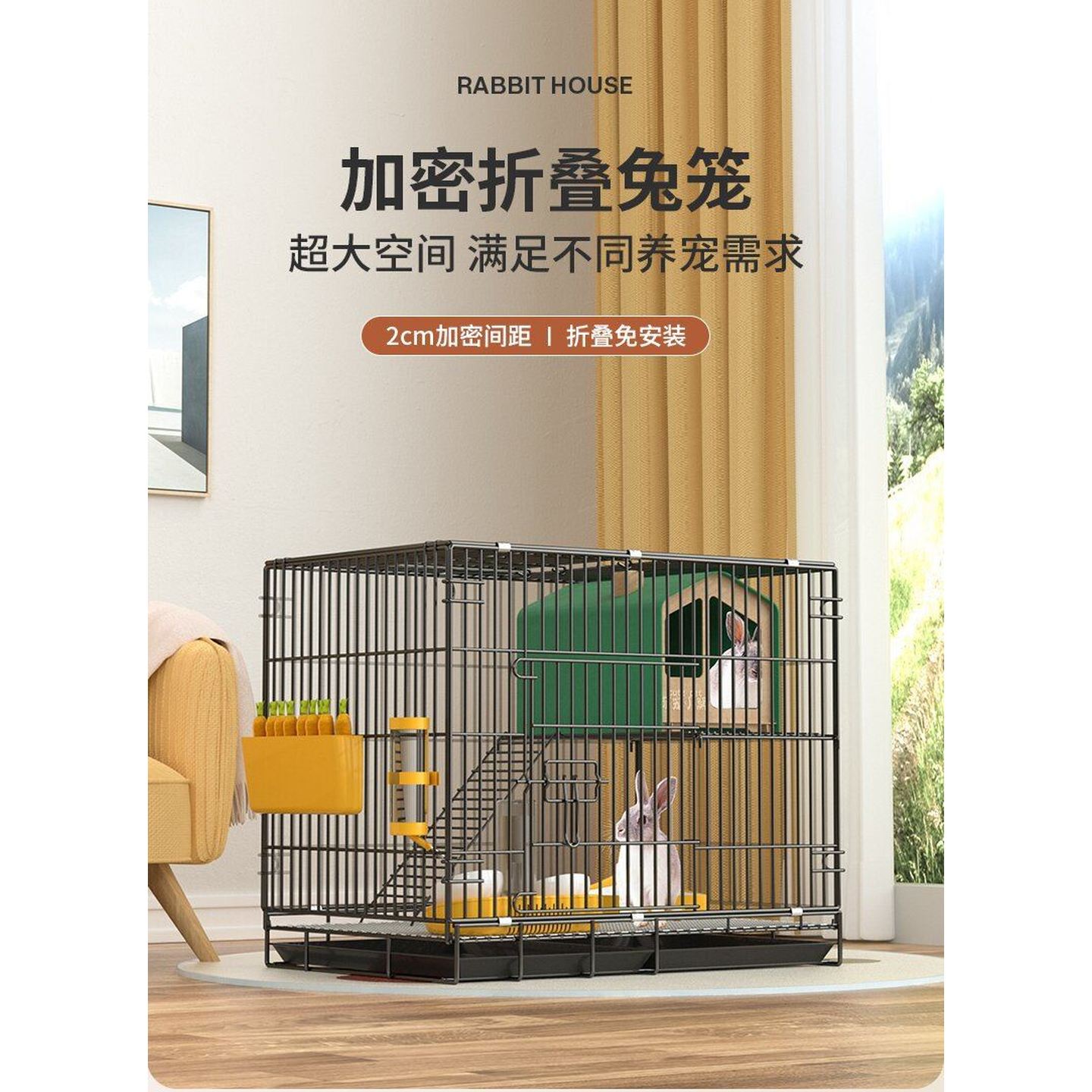 兔兔专用新型笼子收纳兔子笼室内简易小兔宠物笼双层折叠笼垂耳兔