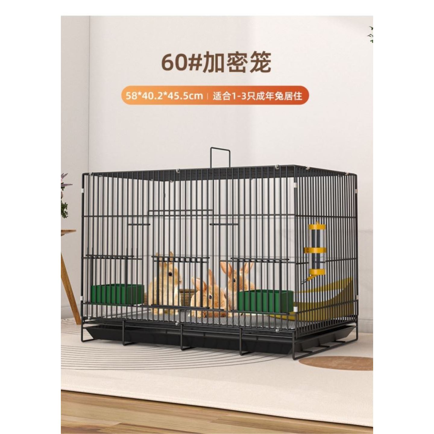 兔兔专用新型笼子加厚加密加粗室内垂耳兔中型单层别墅加高可折叠