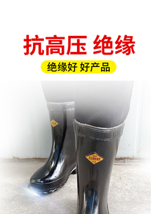 双安高压绝缘靴10KV/20/25/35kv劳保防电雨靴水鞋电工专用绝缘鞋