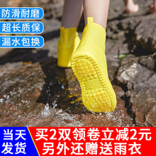 雨鞋套防雨脚套硅胶鞋套防水防滑耐磨雨鞋防水套鞋套防水鞋套雨天