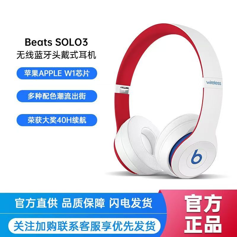 Bose博士蓝牙耳机维修服务专业故障维修90天店保进水电池专业维修博士专业维修红白灯