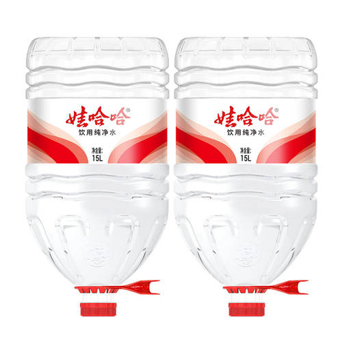 娃哈哈饮用纯净水15L*2桶整箱包邮家庭办公大桶装泡茶水非矿泉水
