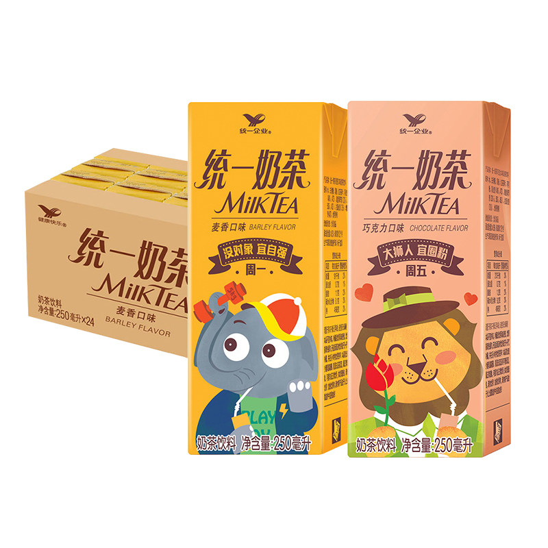 统一 奶茶麦香味巧克力味奶茶饮料250ml*24盒 整箱(包装随机发)