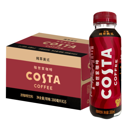 可口可乐COSTA咖世家啡300ml*15瓶整箱包邮特批价纯粹美式浓咖啡
