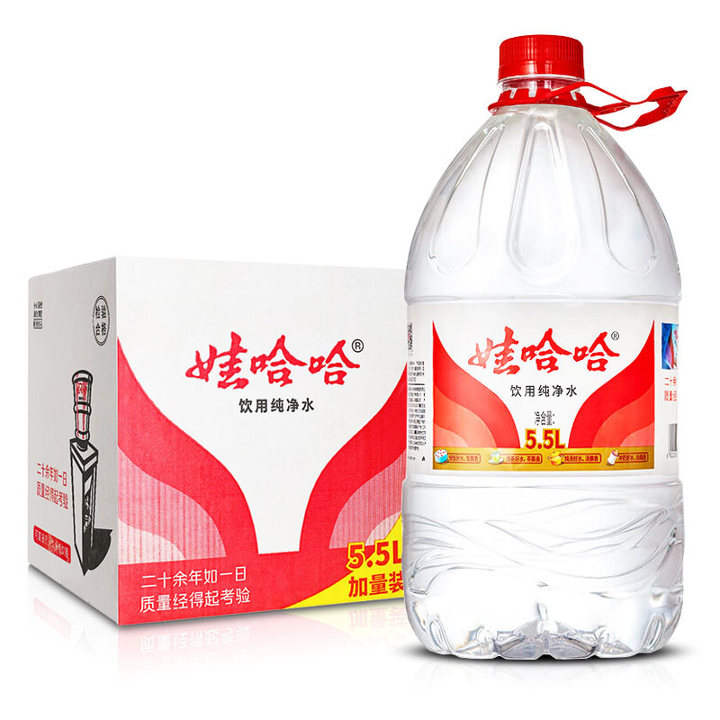 娃哈哈饮用纯净水5.5L*4桶*2整箱大桶装泡茶水家庭饮用水非矿泉水