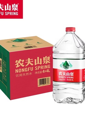 百亿农夫山泉4升桶装水家庭大瓶饮用水4L*4桶可放饮水机非矿泉水