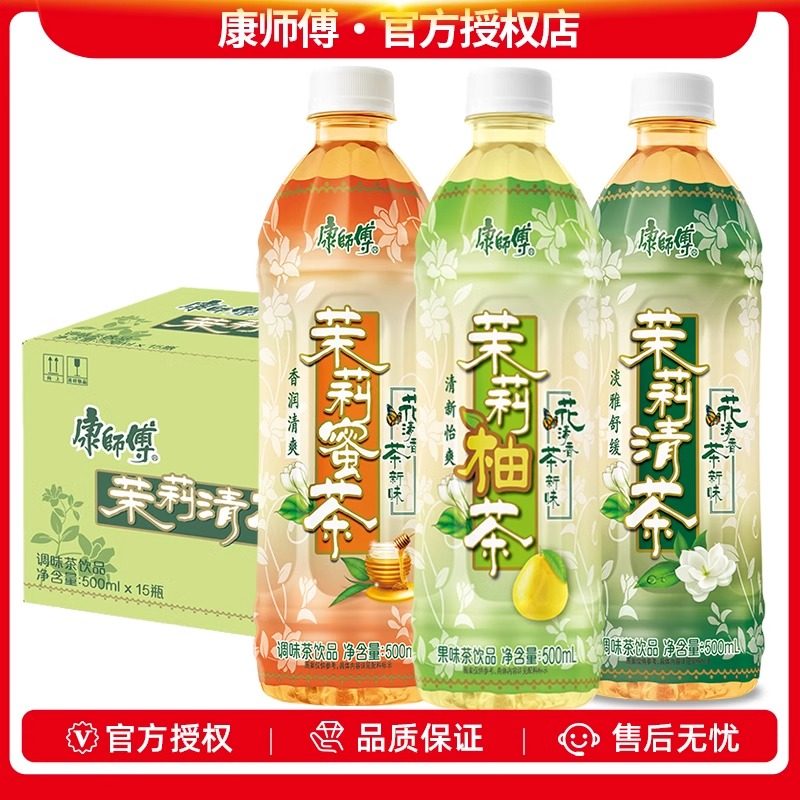 康师傅饮品500ml*15瓶整箱饮料茉莉花茶茉莉蜜茶纯萃零糖茉莉花茶,咖啡/麦片/冲饮,调味茶饮料,淘宝优惠券,粉丝福利购,淘宝优惠卷