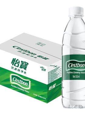 怡宝饮用纯净水555ml*24瓶*2整箱包邮特批价小瓶装水非矿泉水便携