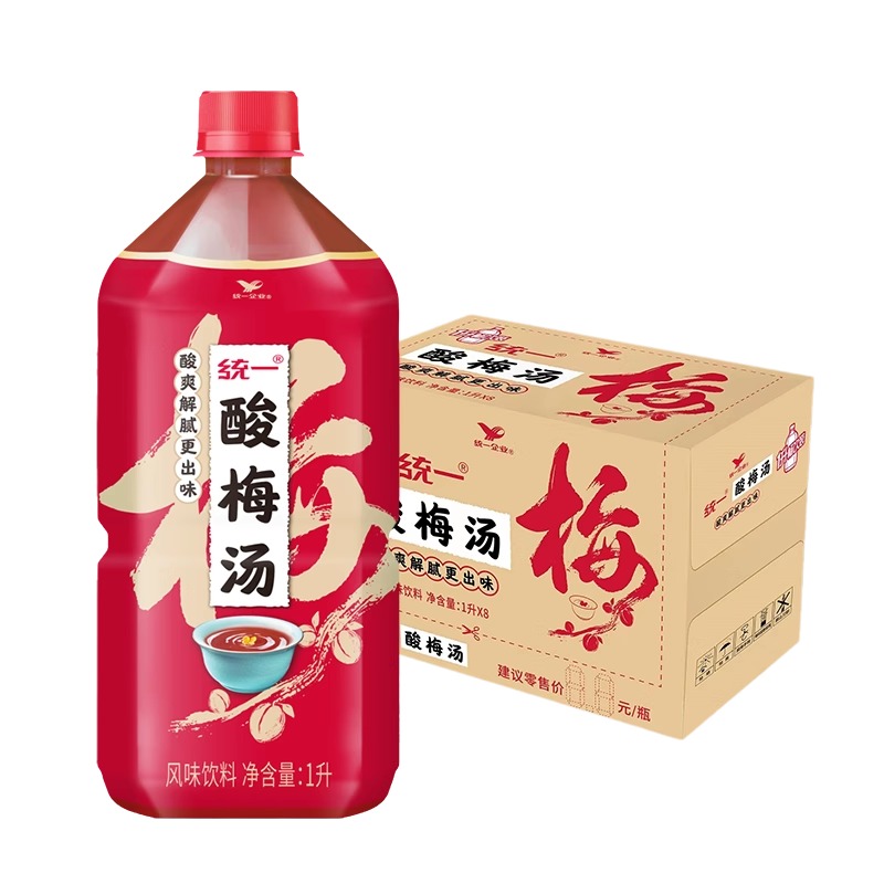 统一酸梅汤1L*8瓶整箱特批价大瓶夏日清爽解腻一升酸梅汁饮料