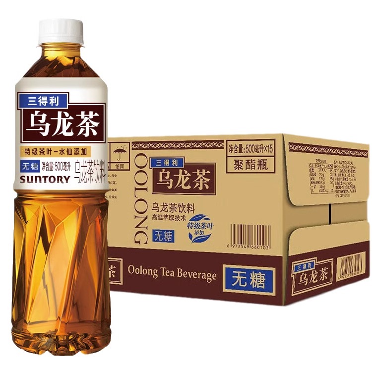 三得利无糖乌龙茶饮料500ml*15瓶整箱包邮0糖0脂乌龙茶饮料特批价