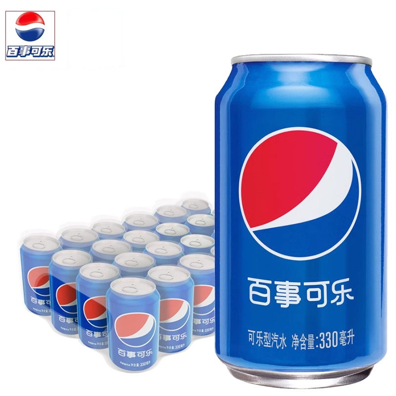 百亿百事可乐330ml*24罐整箱特批价听装拉罐可乐聚餐解辣碳酸汽水