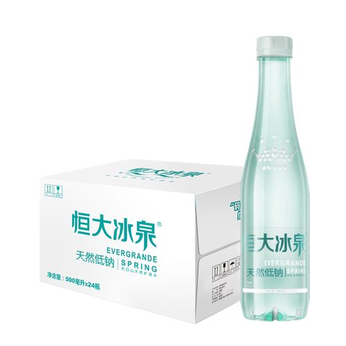 恒大冰泉矿泉水500ml*24瓶整箱包邮长白山低钠矿泉水小瓶装饮用水