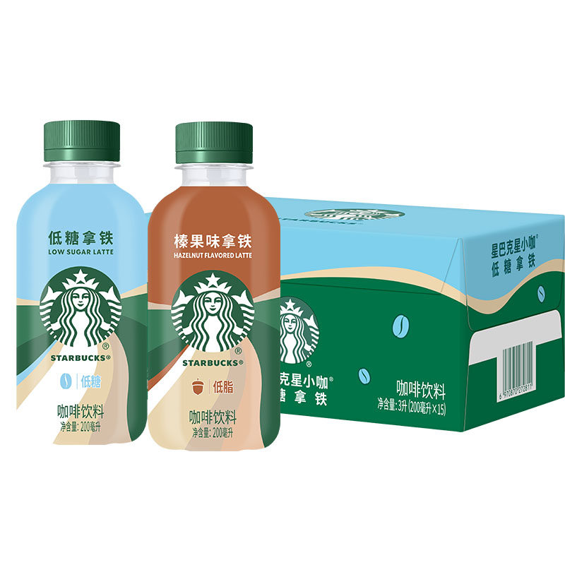 星巴克星小咖榛果拿铁低糖拿铁200ml*15瓶整箱包邮特价小瓶装低脂