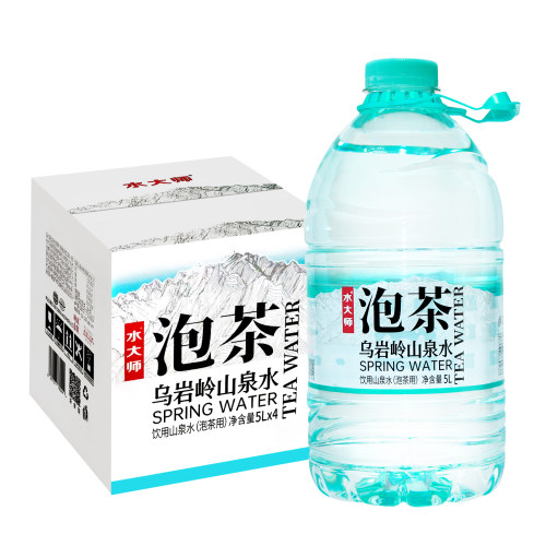 水大师乌岩岭山泉水5l*4桶整箱包邮饮用山泉水大桶装泡茶水12L