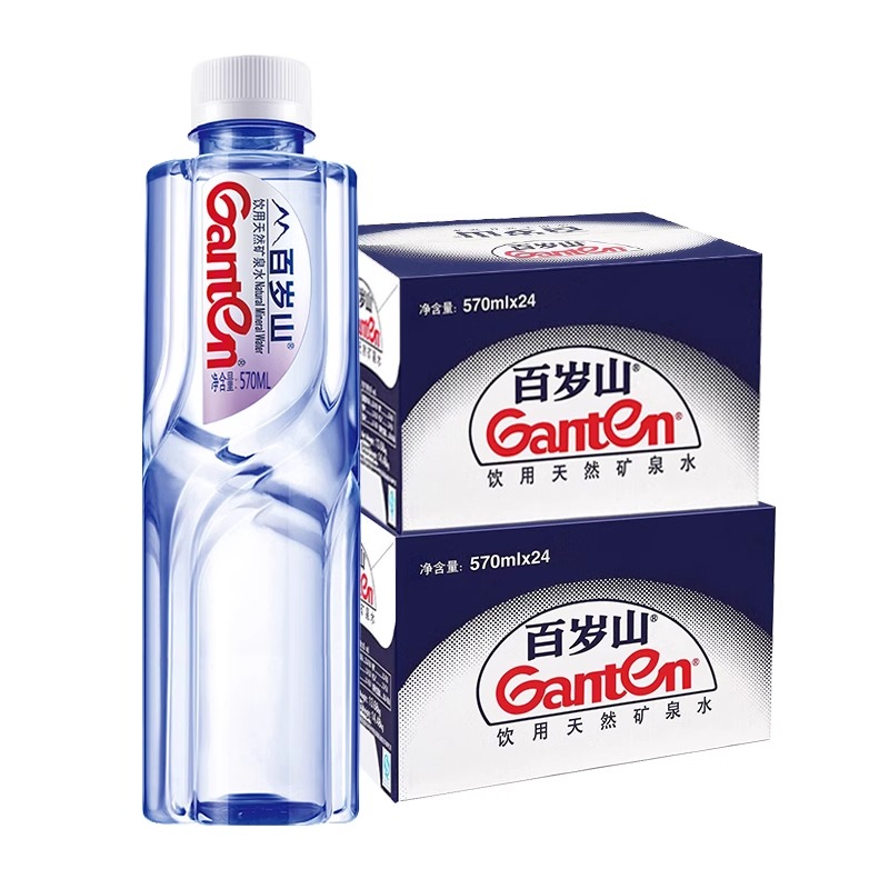 百岁山天然矿泉水570ml*24瓶*2箱包邮特批价小瓶装饮用水偏硅酸