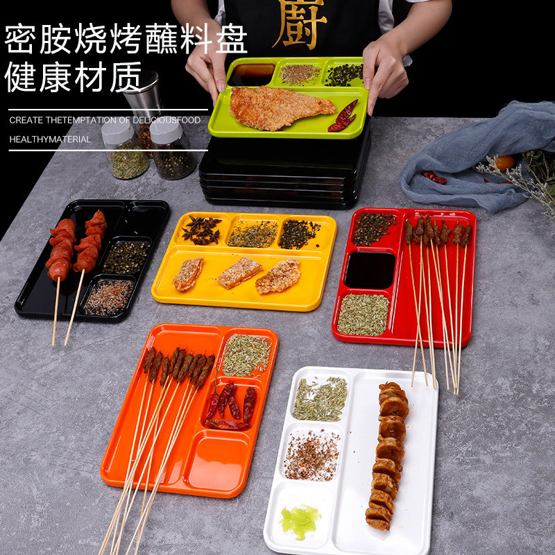 分格密胺餐具韩式烧烤三格四格调料盘丰茂烤肉火锅串串蘸料酱料盘