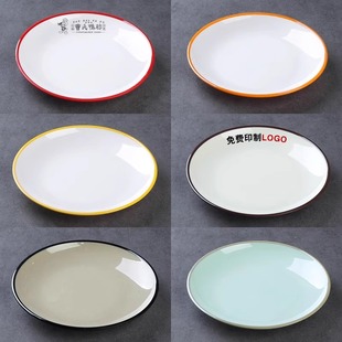 密胺塑料圆盘仿瓷防摔餐具双色饭店快餐圆形盘子酒店烤肉自助骨碟