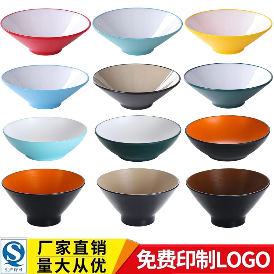 密胺面馆专用斗笠碗麻辣烫碗