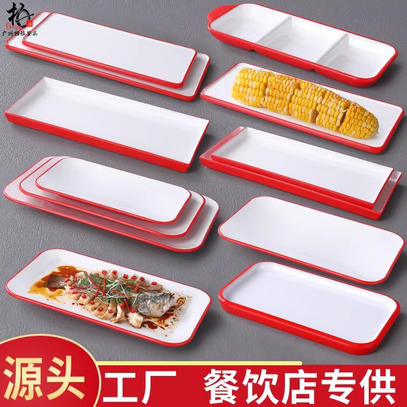 白套装火锅配菜凉菜烤肉餐盘网红