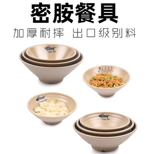 密胺仿瓷羊肉汤碗商用杂酱面碗斜口蔬菜桶塑料密胺日式拉面碗商用
