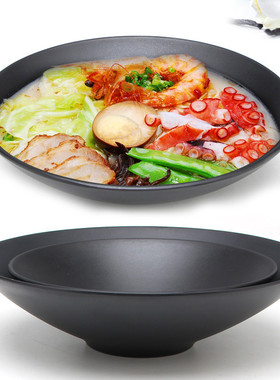 黑色凉拌凉面凉皮碗塑料仿瓷韩式拌饭碗浅口碗商用拉面碗密胺餐具