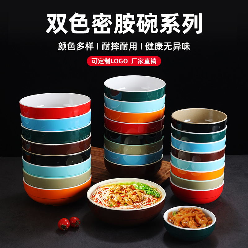 早餐店粥碗面馆沙县馄饨碗冷面碗