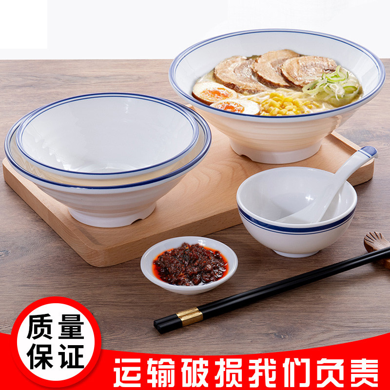 日式风密胺塑料加厚耐摔麻辣烫碗