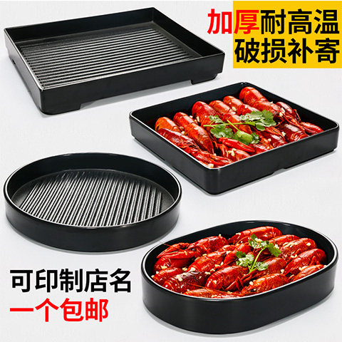 金匠福麻辣小龙虾盘子密胺商用