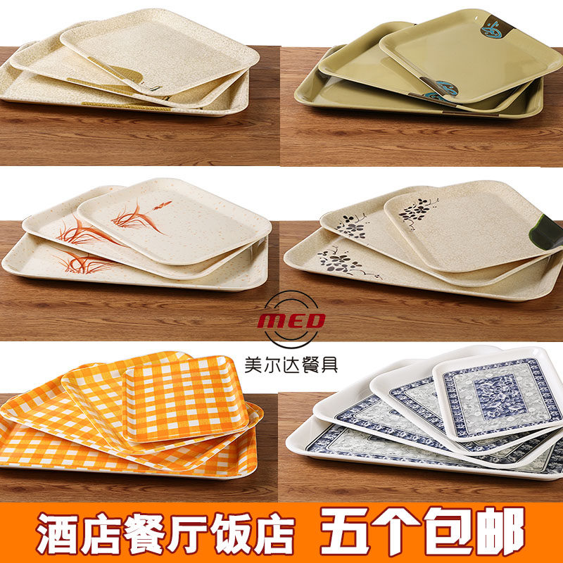 仿瓷彩色幼儿园托盘专用面包蛋糕餐盘塑料麦当劳汉堡店长方形托盘