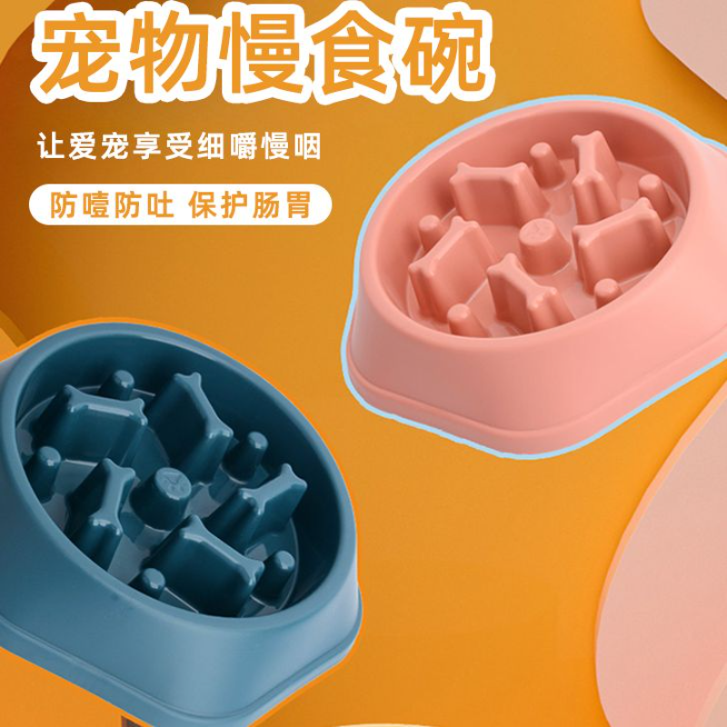狗狗慢食碗防噎狗碗饭盆防打翻缓食盆大中小型犬狗粮盆
