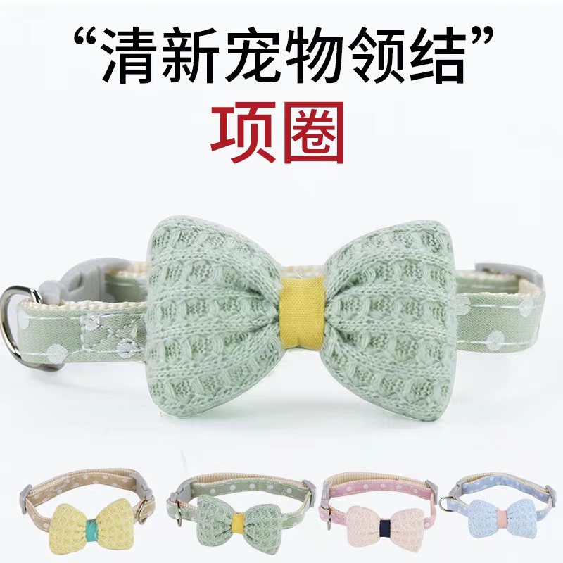 猫咪蝴蝶结项圈可爱和风小型犬脖圈装饰颈圈项链饰品