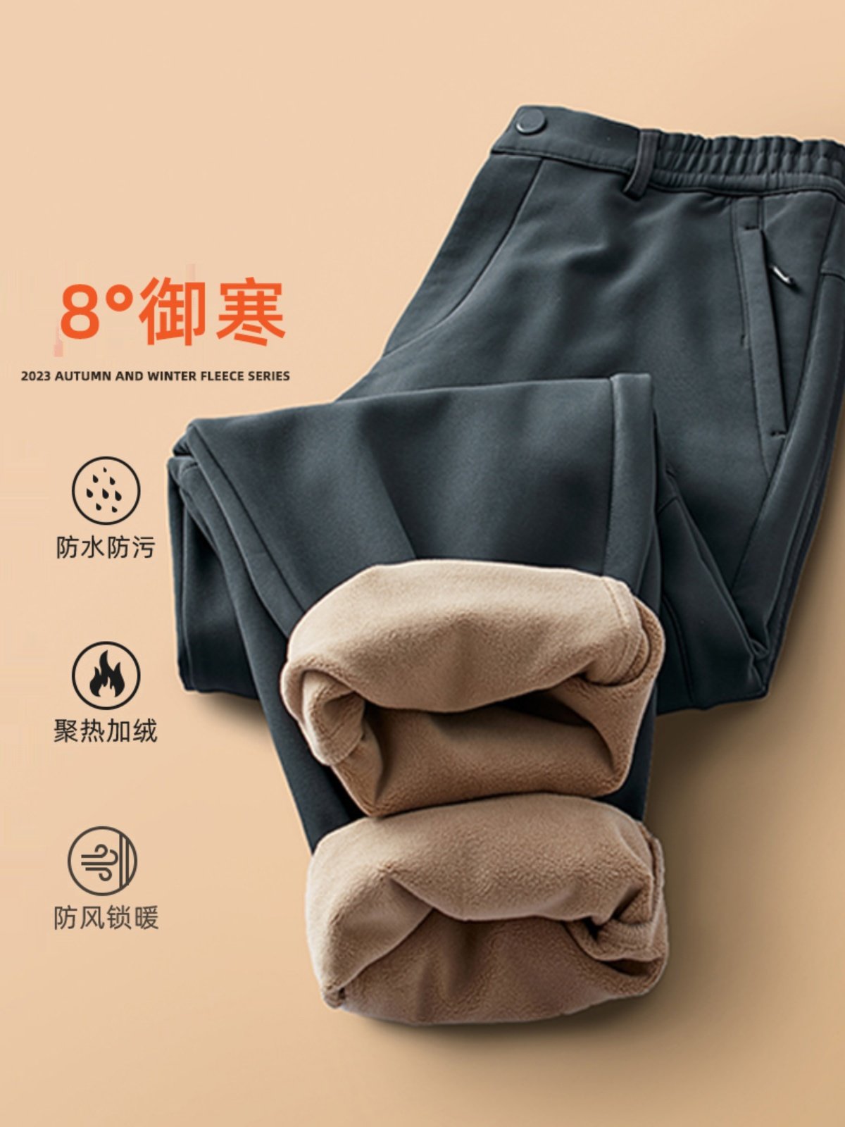 2025新款冬季加绒加厚软壳冲锋裤男户外防风防水宽松大码运动裤