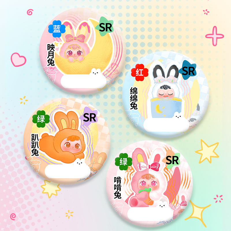 【快乐吃鱼PULS】59.9大鱼吃小鱼小吃大同号可吃萌粒盲盒潮玩拆盒