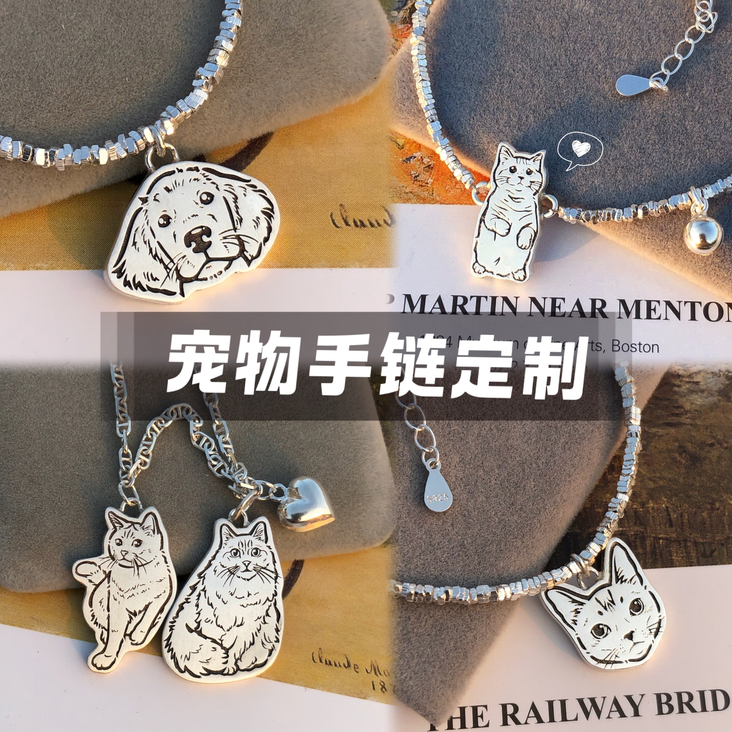 宠物头像定制diy设计手工纯银制作产品猫咪狗狗纪念吊坠手链戒指