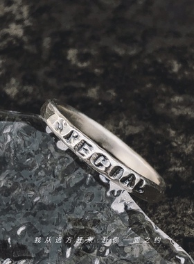 酸橘很甜 999纯银素圈刻字定制原创简约对戒情侣戒指