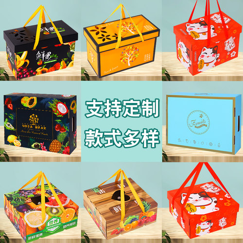 高档高端礼品包装盒通用