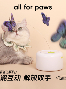afp逗猫棒电动猫玩具小猫咪自嗨解闷神器自动逗猫器消耗体力用品