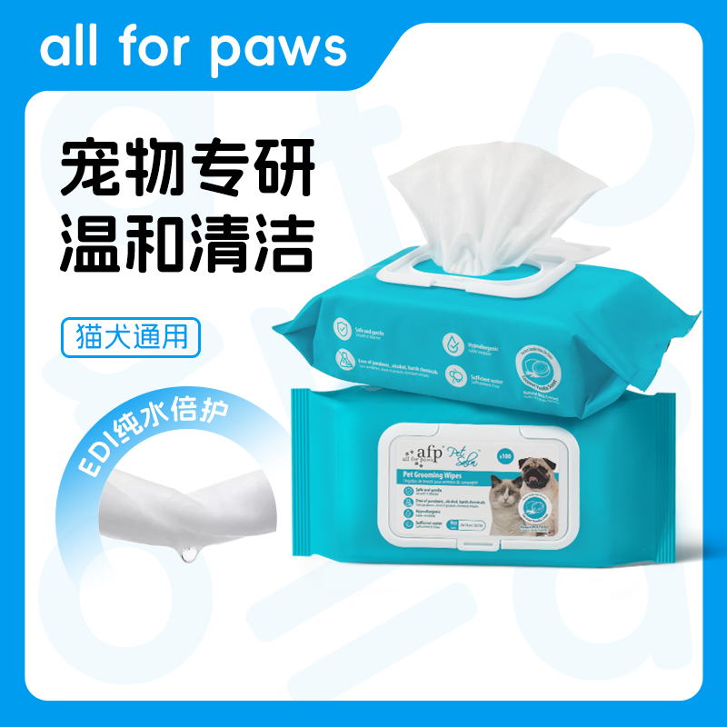allforpaws宠物湿纸巾加厚加大