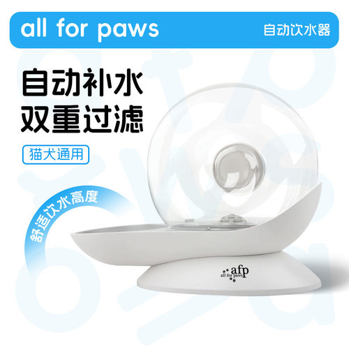 Allforpaws饮水器蜗牛泡泡