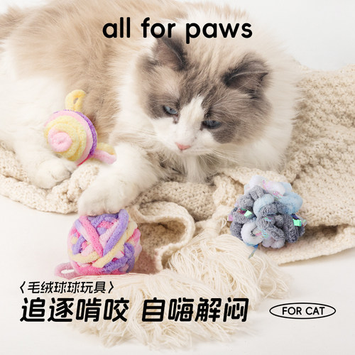 afp解闷自嗨玩具绳逗猫棒