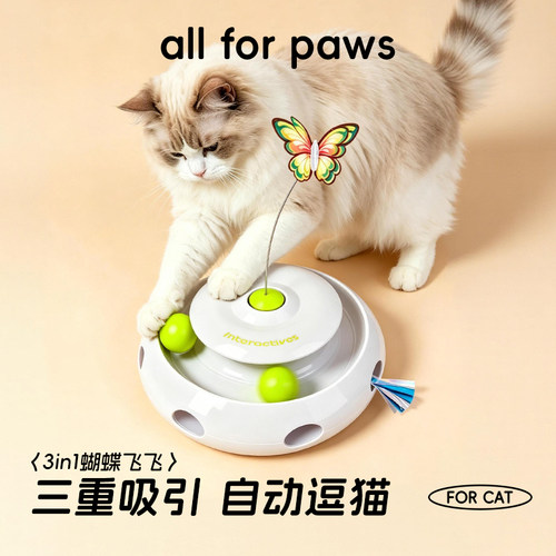 afp逗猫棒自动电动猫玩具