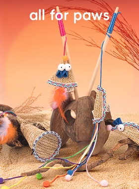 afp草编逗猫棒猫薄荷草编玩具耐咬磨牙玩具自嗨解闷神器