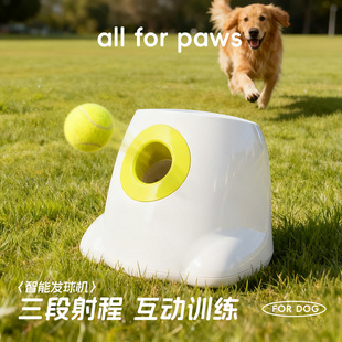 afp狗狗自动发球机玩具网球机弹球机吐球机宠物抛球投球机发射器