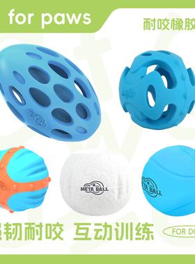 afp球球宇宙宠物玩具球闪光球发声磨牙耐咬弹力大号狗狗自嗨玩具