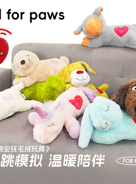 afp宠物安抚枕头幼犬耐咬布娃娃公狗母狗发泄性狗狗的独处玩具