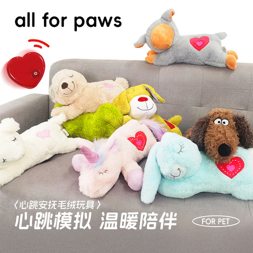 afp宠物安抚枕头幼犬布娃娃