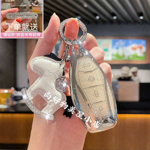适用24款红旗h5钥匙套新款hs5/hs3/eh7壳h6/h9/hs7/hq9/hs9车包扣